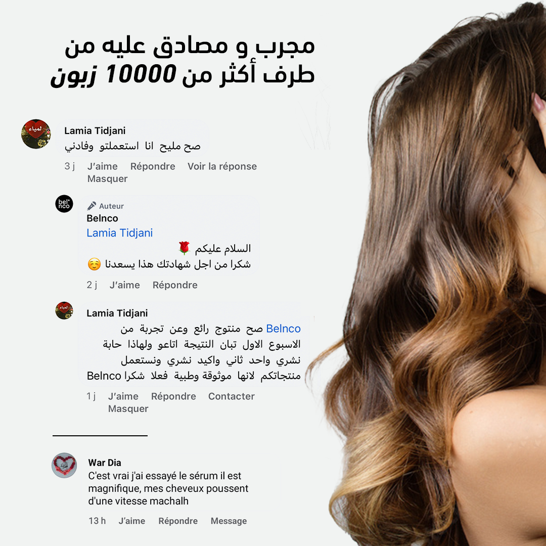 Hair loss control