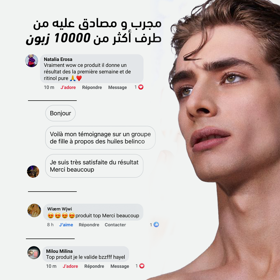 Retinol 2%